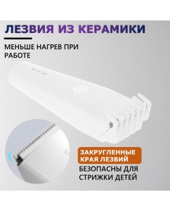 Купить Машинка для стрижки волос ENCHEN Boost 2 White  в E-mobi