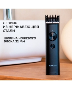 Купить Машинка для стрижки волос Scarlett SC-HC63C105 черный  в E-mobi