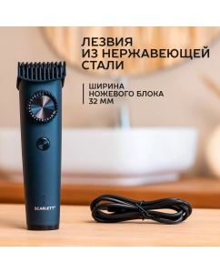 Купить Машинка для стрижки волос Scarlett SC-HC63C104 серый, черный  в E-mobi