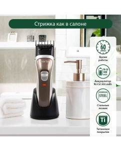 Купить Машинка для стрижки волос Marta MT-2218 серый  в E-mobi