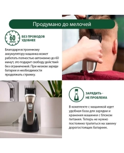 Купить Машинка для стрижки волос Marta MT-2218 серый  в E-mobi