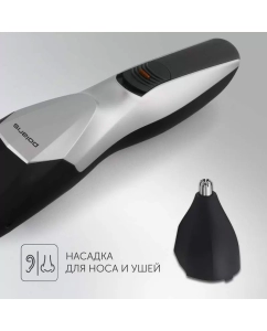 Купить Триммер Polaris PHC 1201R, черный/серебристый  в E-mobi