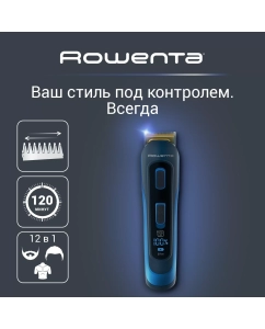 Купить Триммер Rowenta TN9460F4  в E-mobi
