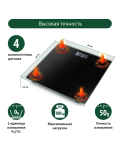 Купить Весы напольные Marta MT-1610 черный  в E-mobi