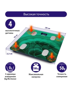 Купить Весы напольные LUMME LU-1333 зеленый  в E-mobi