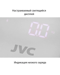 Купить Весы напольные JVC JBS-003 белый  в E-mobi