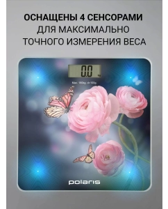 Купить Весы напольные Polaris PWS 1875DG  в E-mobi