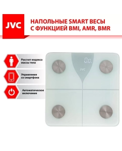 Купить Весы напольные JVC JBS-004 белый  в E-mobi