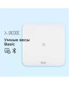 Купить Весы напольные Picooc Basic белый  в E-mobi