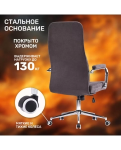 Купить Кресло компьютерное GAMELAB Sekretar, серый  в E-mobi