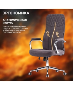 Купить Кресло компьютерное GAMELAB Sekretar, серый  в E-mobi