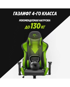 Купить Игровое кресло для компьютера GLHF 2X Black/Green  в E-mobi