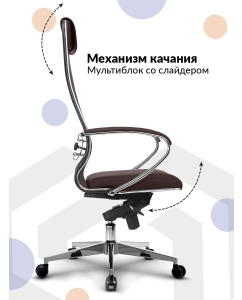 Купить Кресло Samurai Comfort S Infinity Темно-коричневый  в E-mobi