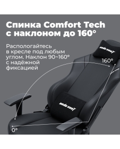 Купить Кресло игровое AndaSeat Luna L, черный  в E-mobi