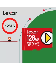 Купить Карта памяти Lexar MicroSDXC 128GB BL PLAY  в E-mobi
