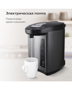 Купить Термопот BQ TP432 5 л черный  в E-mobi
