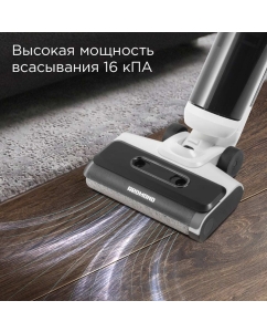 Купить Пылесос REDMOND VH1312 белый  в E-mobi