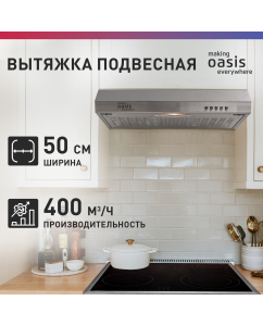 Купить Вытяжка подвесная making oasis everywhere PO-50 серебристая  в E-mobi