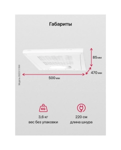 Купить Вытяжка подвесная Hansa OSC5111WH белый  в E-mobi