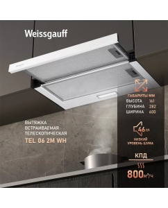 Купить Вытяжка встраиваемая Weissgauff TEL 06 2M WH белый  в E-mobi