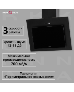 Купить Вытяжка настенная Krona Fiona 600 PB черный  в E-mobi