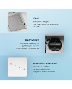 Купить Вытяжка настенная Delonghi ARCO 908 BB белый  в E-mobi