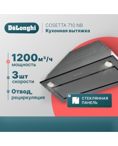 Купить Вытяжка встраиваемая Delonghi COSETTA 710 NB черная  в E-mobi