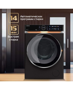 Купить Стиральная машина Hiberg i-DDQ10 - 814 B черный  в E-mobi