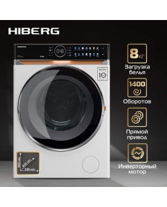 Купить Стиральная машина Hiberg i-DDQ10 - 814 W белый  в E-mobi