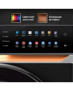Купить Стиральная машина Hiberg i-DDQ10 - 10714 B черный  в E-mobi