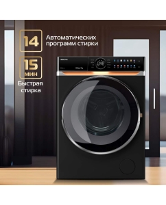 Купить Стиральная машина Hiberg i-DDQ10 - 10714 B черный  в E-mobi