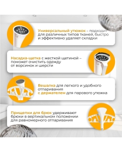 Купить Вертикальный отпариватель Bort Stella 1.4 л белый  в E-mobi