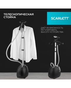 Купить Вертикальный отпариватель Scarlett SC-GS130S07  в E-mobi