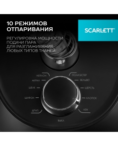 Купить Вертикальный отпариватель Scarlett SC-GS130S07  в E-mobi