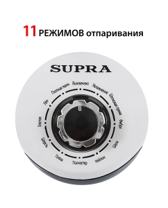 Купить Вертикальный отпариватель Supra SBS-201 1.7 л синий  в E-mobi