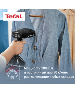 Купить Ручной вертикальный отпариватель Tefal Access Steam Force DT8230E1, 0.2 л, черный/серый  в E-mobi