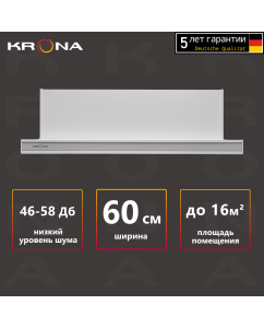 Купить Вытяжка встраиваемая Krona Kamilla 600 Glass белый  в E-mobi