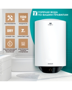 Купить Водонагреватель накопительный Timberk SWH RE19 100 V  в E-mobi
