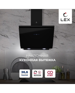 Купить Вытяжка настенная LEX Furia 600 черная  в E-mobi