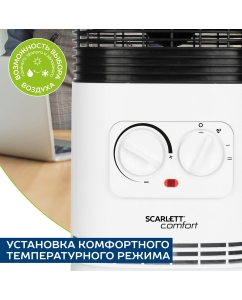 Купить Тепловентилятор Scarlett SC-FH1.513MC  в E-mobi