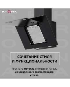 Купить Вытяжка встраиваемая Krona VIERKANT 600 PB черная  в E-mobi
