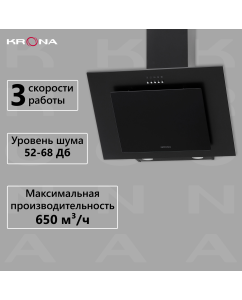 Купить Вытяжка встраиваемая Krona VIERKANT 600 PB черная  в E-mobi
