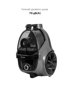 Купить Пылесос Pioneer VC360C серый  в E-mobi