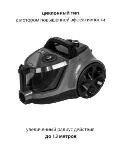 Купить Пылесос Pioneer VC360C серый  в E-mobi