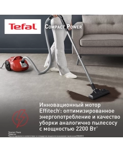 Купить Пылесос Tefal Compact Power TW3953EA с пылесборником, красный  в E-mobi