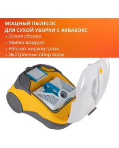 Купить Пылесос THOMAS 786527 AIR ANIMAL PURE желтый, белый  в E-mobi