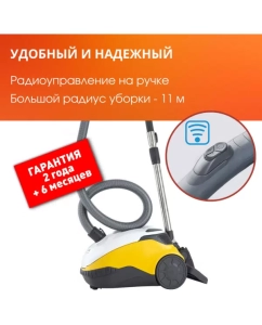 Купить Пылесос THOMAS 786527 AIR ANIMAL PURE желтый, белый  в E-mobi