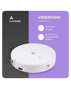 Купить Робот-пылесос Accesstyle VR30R01DW белый  в E-mobi
