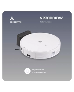Купить Робот-пылесос Accesstyle VR30R01DW белый  в E-mobi