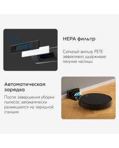 Купить Робот-пылесос Lydsto G1 черный  в E-mobi